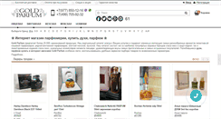 Desktop Screenshot of gold-parfum.com